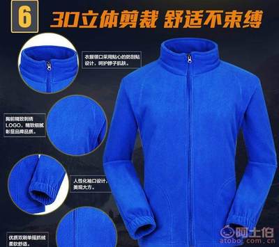 工廠直供 戶外抓絨衣與三合一沖鋒衣，冬季保暖優選