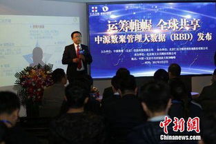 中源數(shù)聚發(fā)布管理大數(shù)據(jù)業(yè)務(wù)，引領(lǐng)智能咨詢新篇章